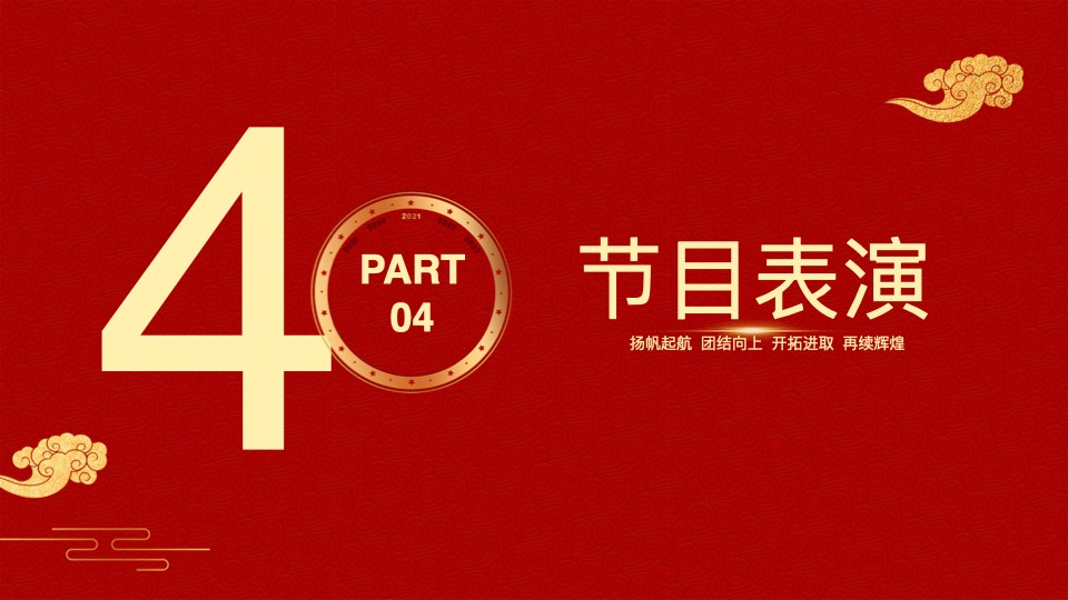 德泓建設(shè) TRD工法，橋隧工程、深基坑圍護(hù)、土壤治理、水利防滲