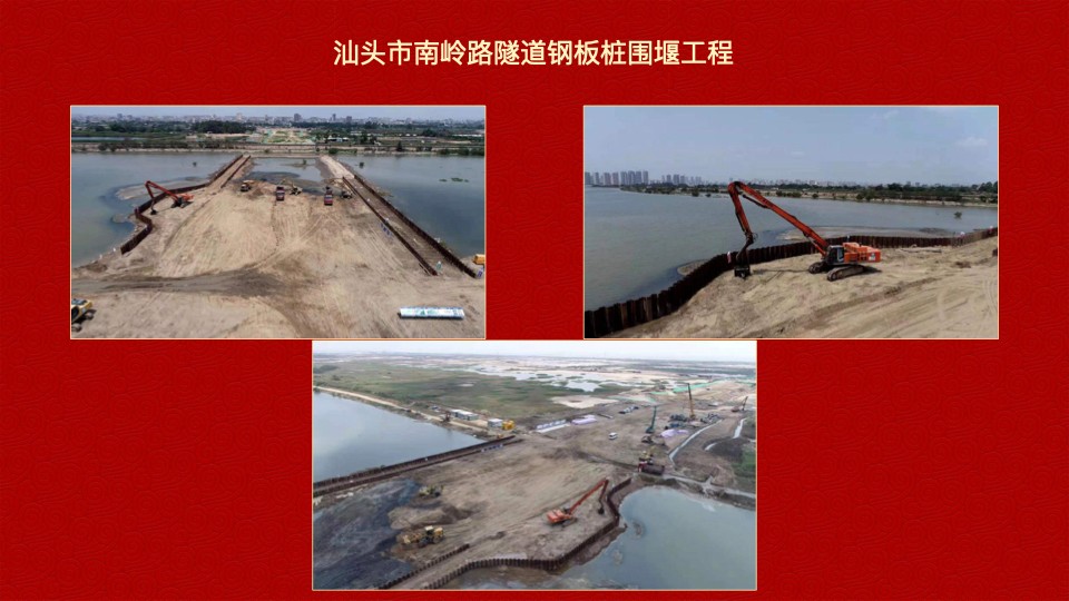 德泓建設(shè) TRD工法，橋隧工程、深基坑圍護(hù)、土壤治理、水利防滲
