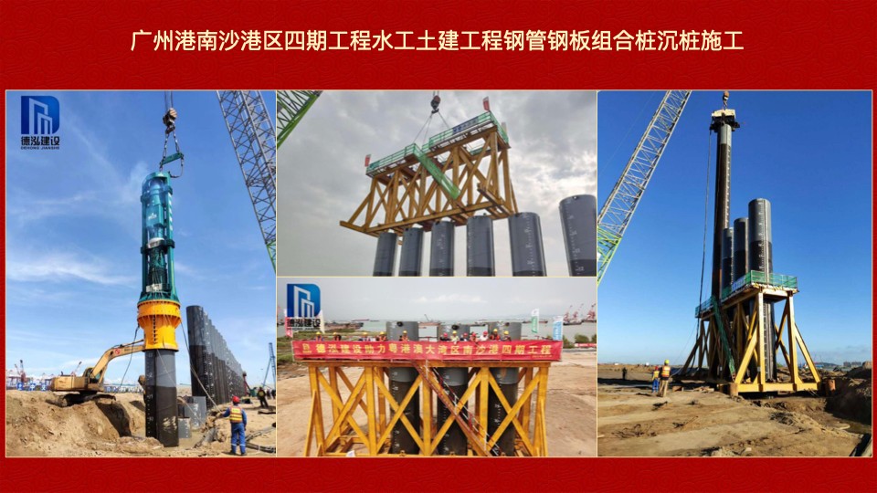 德泓建設(shè) TRD工法，橋隧工程、深基坑圍護(hù)、土壤治理、水利防滲